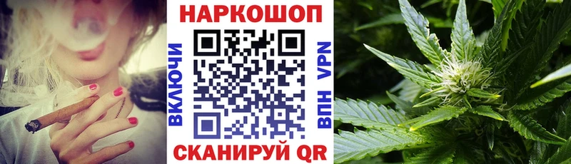 Все наркотики Кола Марихуана  COCAIN  Alpha-PVP  МЕФ 