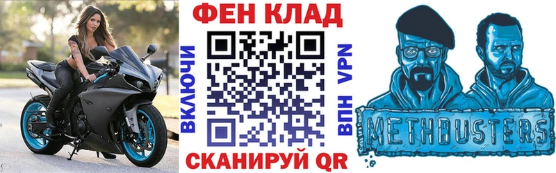 Амфетамин 98% цены наркотик МЕГА вход Кола