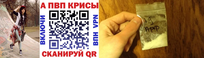 Alpha PVP Crystall  Кола 
