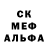 Первитин кристалл Ami Argun