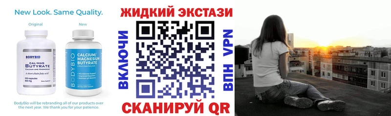ссылка на мегу tor  закладка  Кола  Бутират бутандиол 