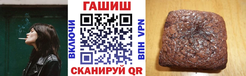 магазин Кола ГАШИШ убойный