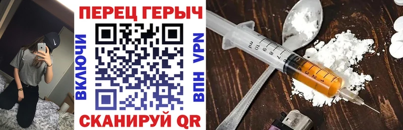что такое Кола мега как зайти Героин герыч