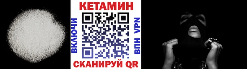 КЕТАМИН ketamine  hydra вход  Кола 