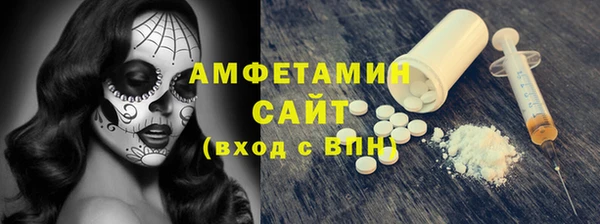 амфетамин Алзамай