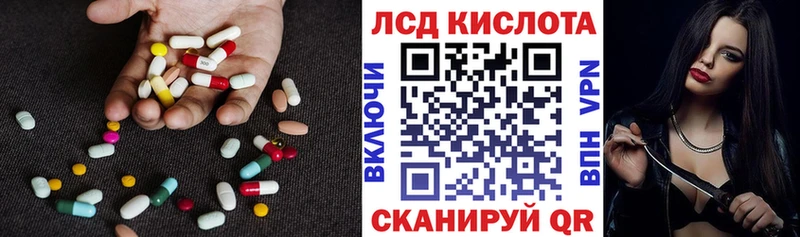 ЛСД экстази ecstasy  kraken ТОР  Кола 