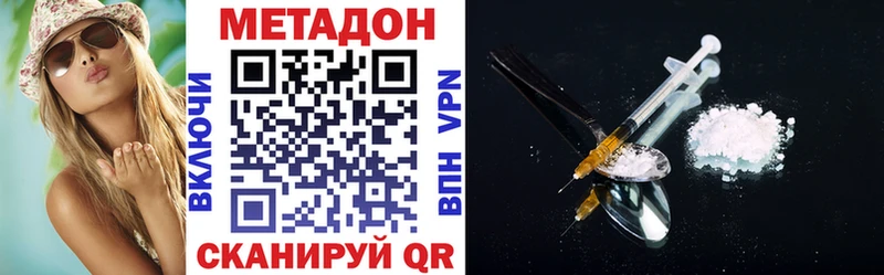 МЕТАДОН мёд shop Telegram Кола