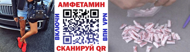 МЕТАМФЕТАМИН Methamphetamine Кола