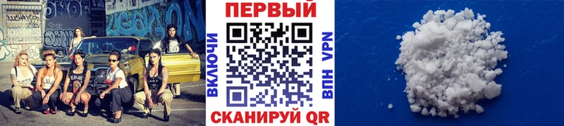 МЕТАМФЕТАМИН Декстрометамфетамин 99.9%  Кола 